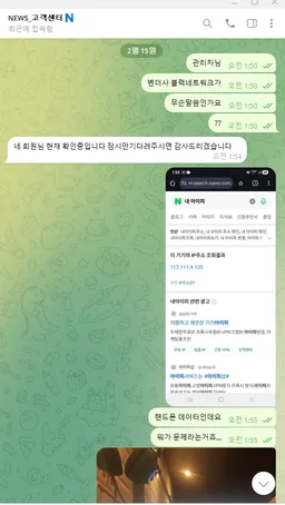 증거 이미지 5