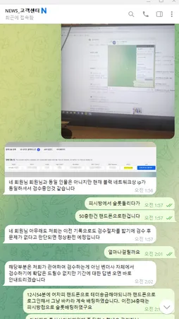 증거 이미지 6