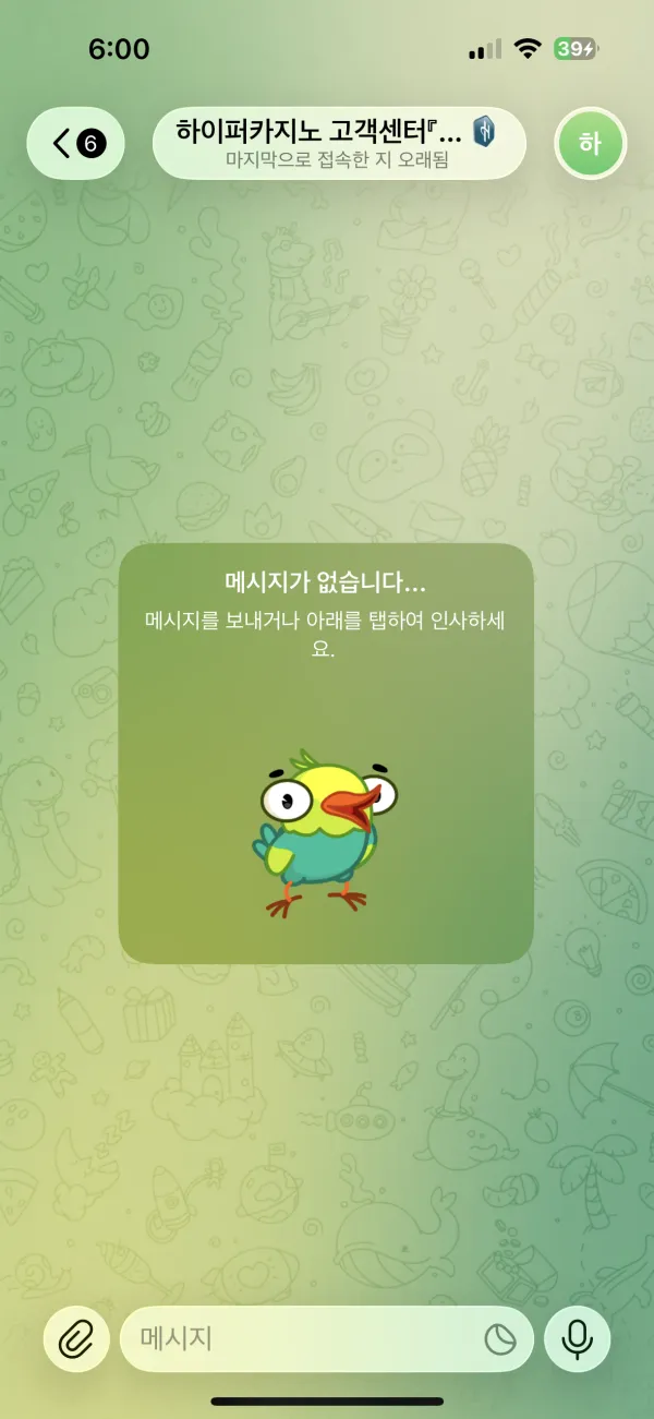 증거 이미지 2