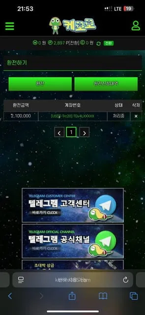 증거 이미지 2