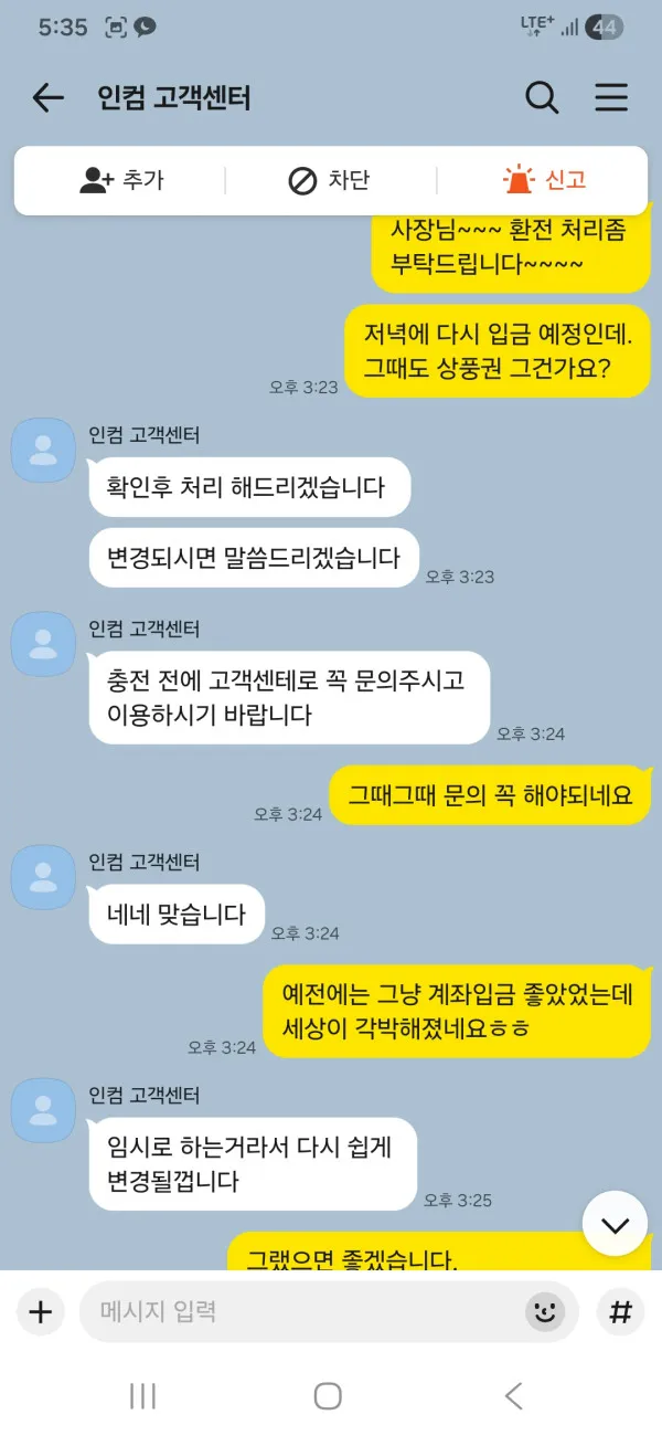 증거 이미지 2