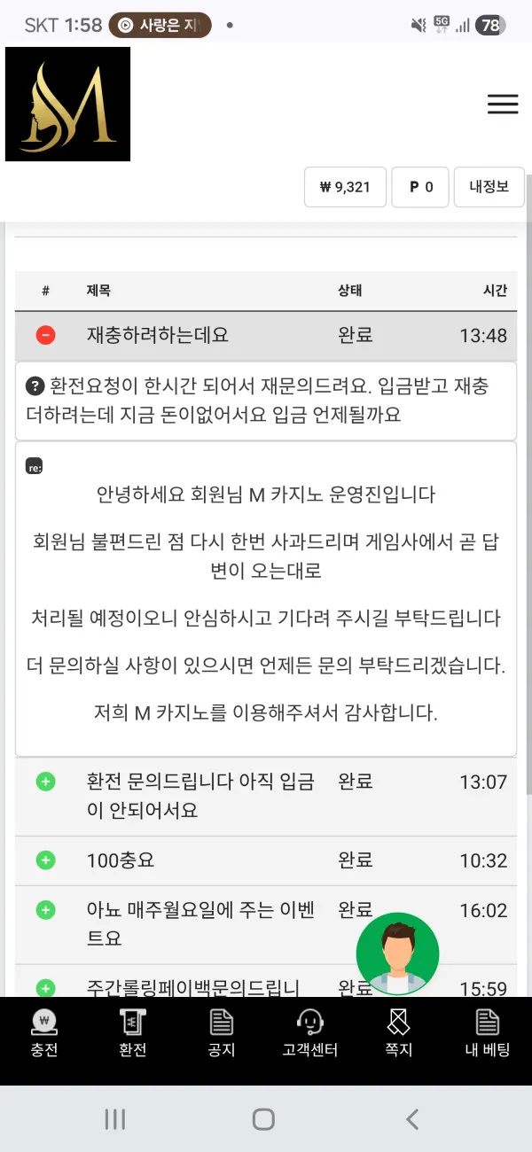 증거 이미지 3