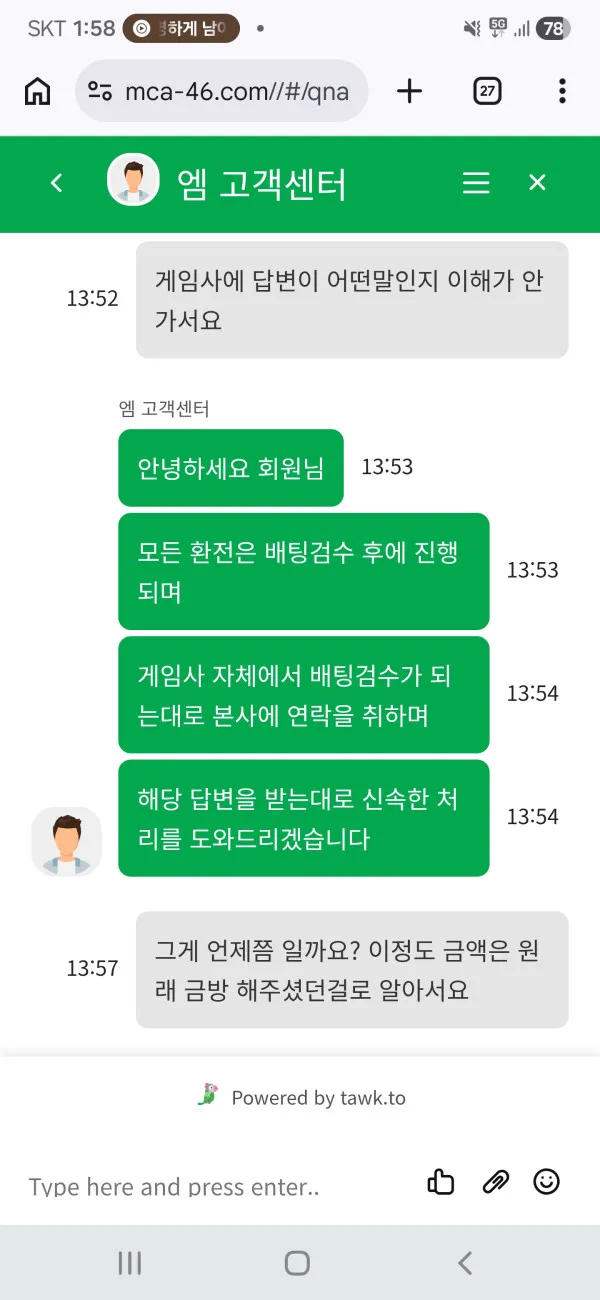 증거 이미지 4