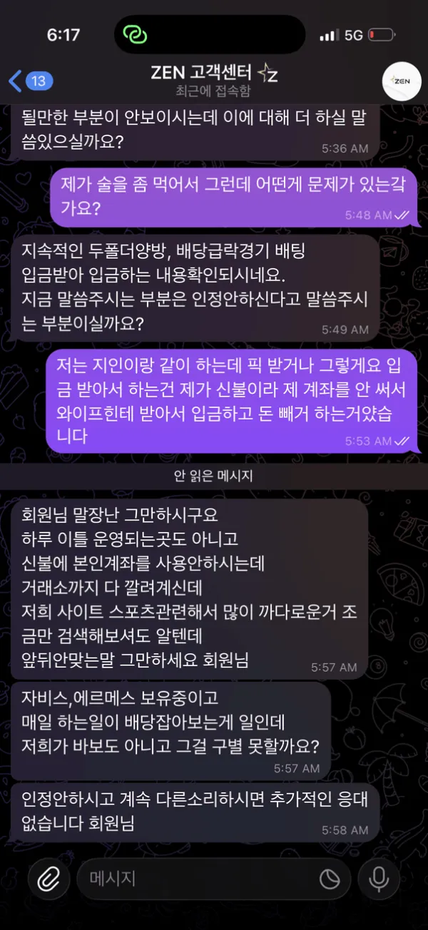 증거 이미지 2