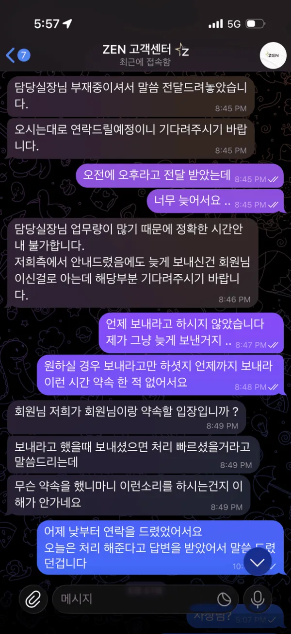 증거 이미지 3