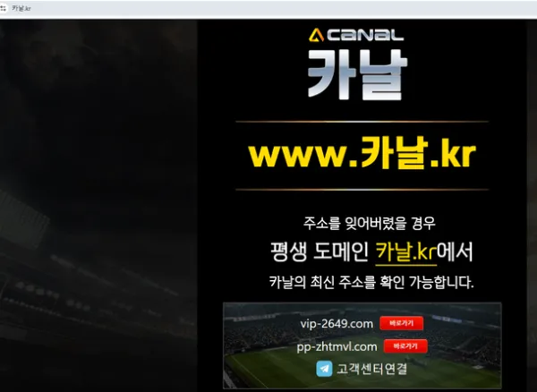 증거 이미지 1