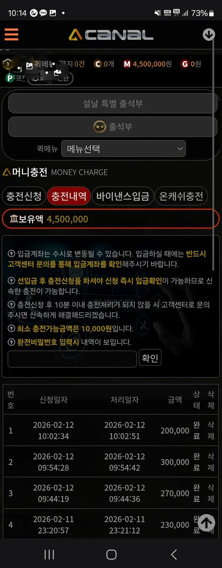 증거 이미지 2