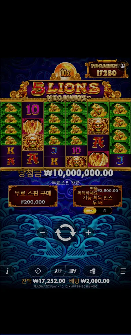 증거 이미지 3