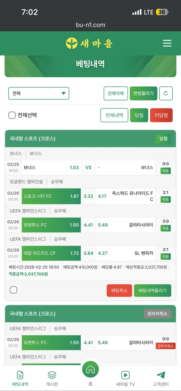 증거 이미지 2
