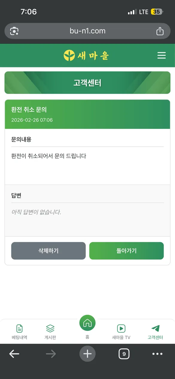 증거 이미지 3