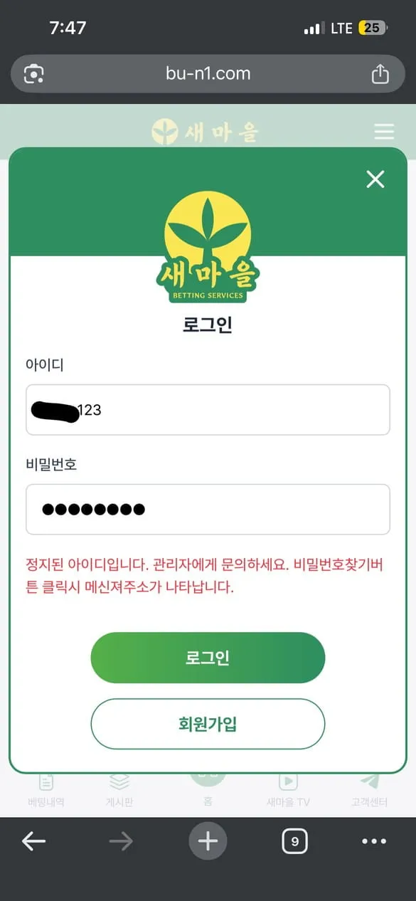 증거 이미지 5