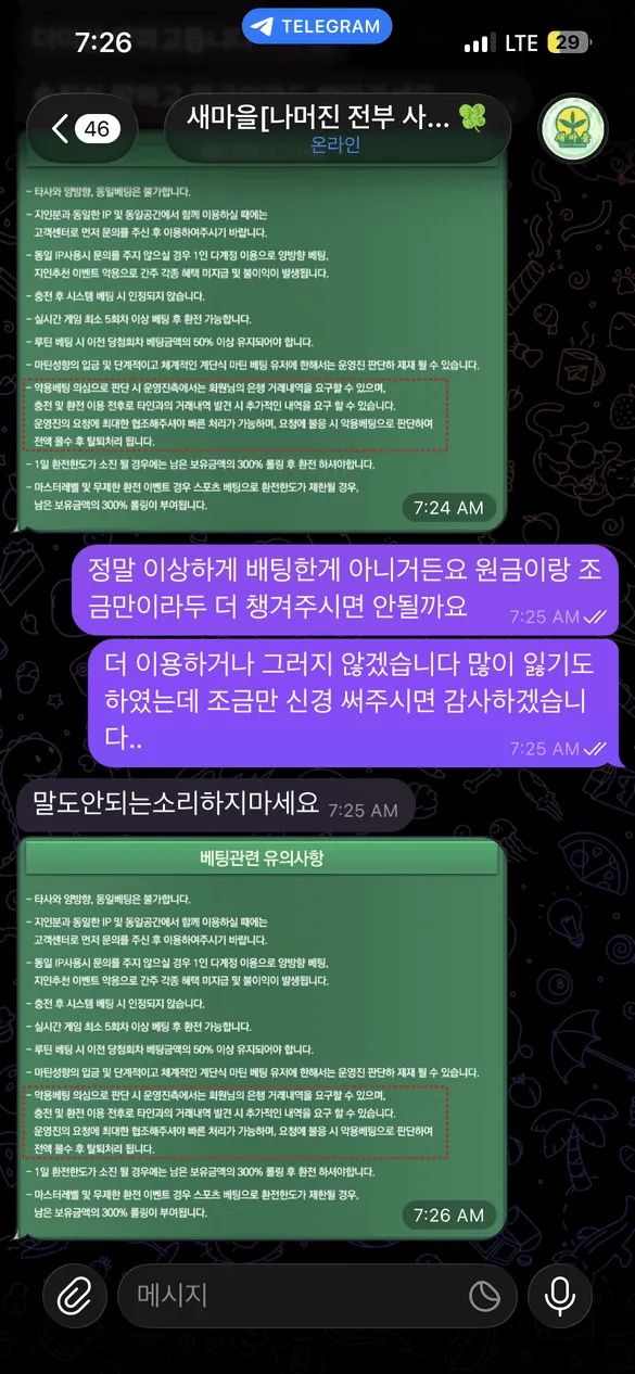 증거 이미지 6