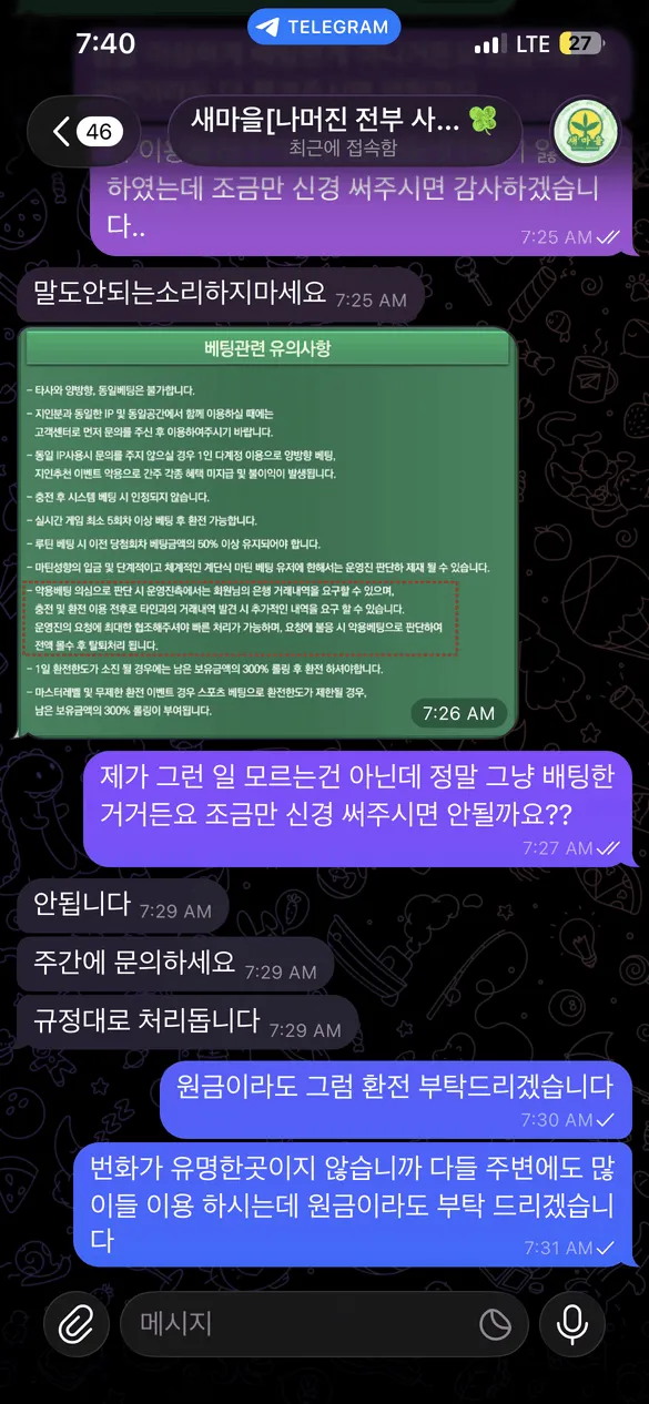 증거 이미지 7
