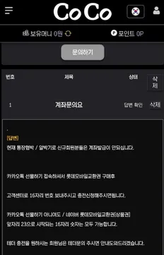 증거 이미지 1