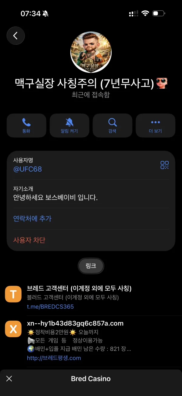 증거 이미지 5