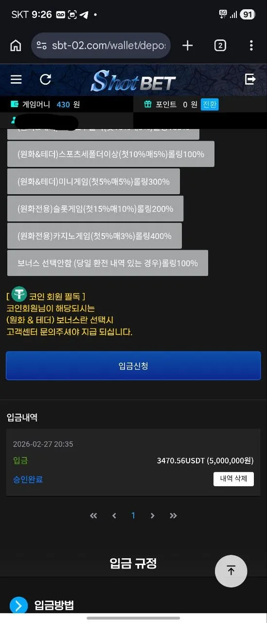 증거 이미지 2