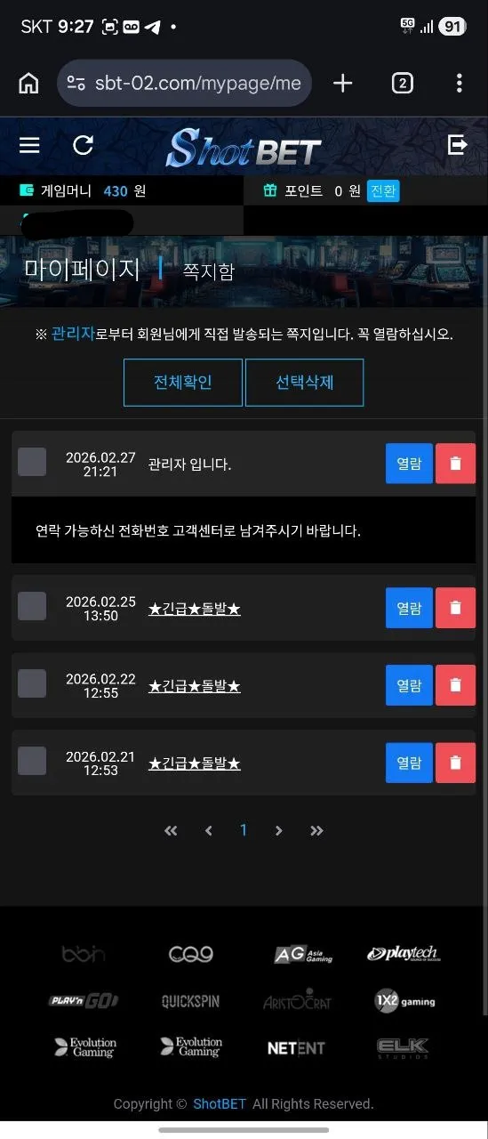증거 이미지 3