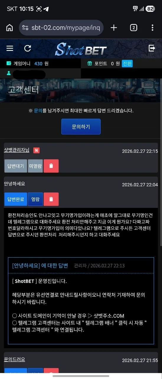 증거 이미지 4