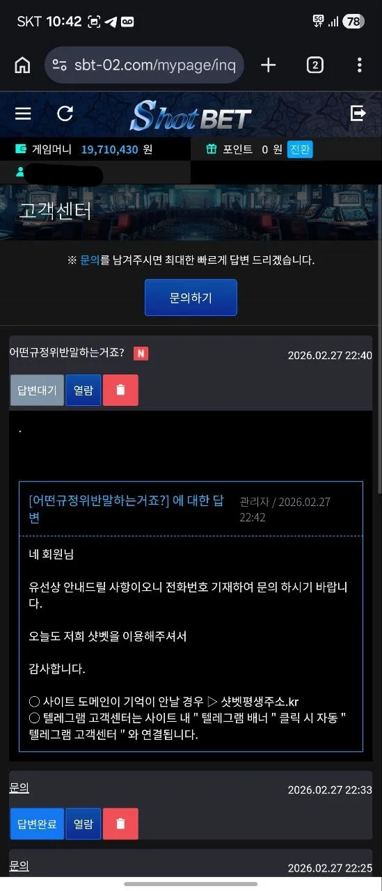 증거 이미지 8