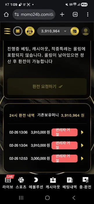 증거 이미지 2