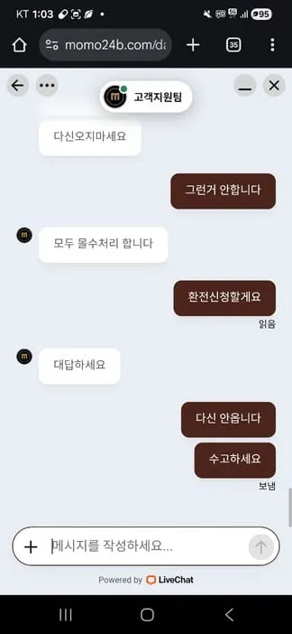 증거 이미지 3