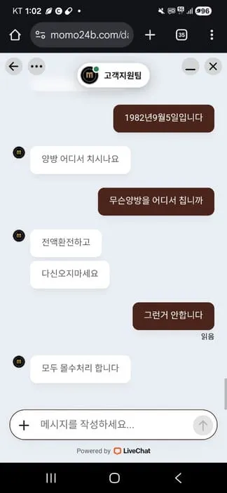 증거 이미지 4