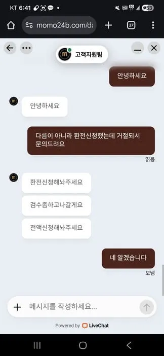 증거 이미지 5