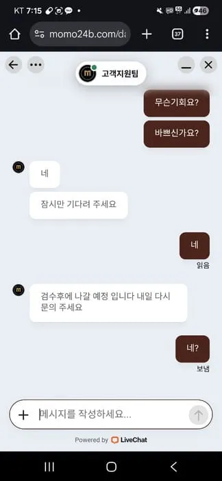 증거 이미지 7