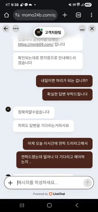 증거 이미지 9