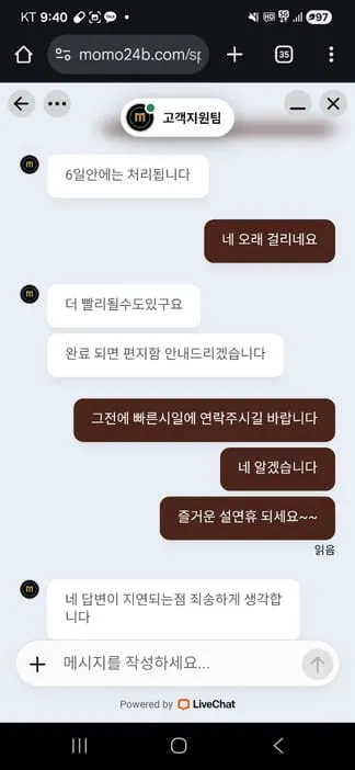 증거 이미지 10