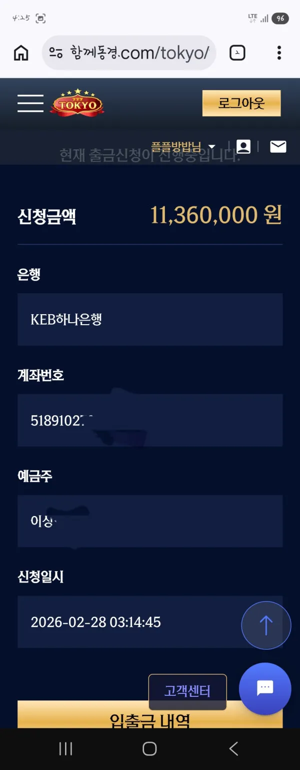 증거 이미지 1