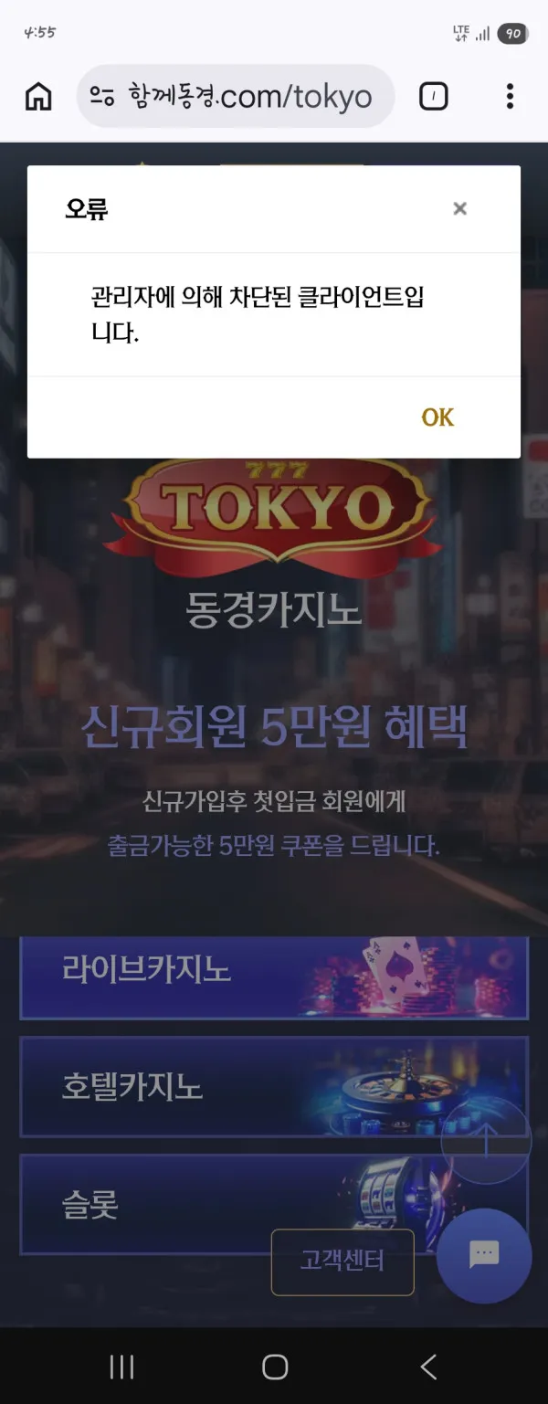증거 이미지 2