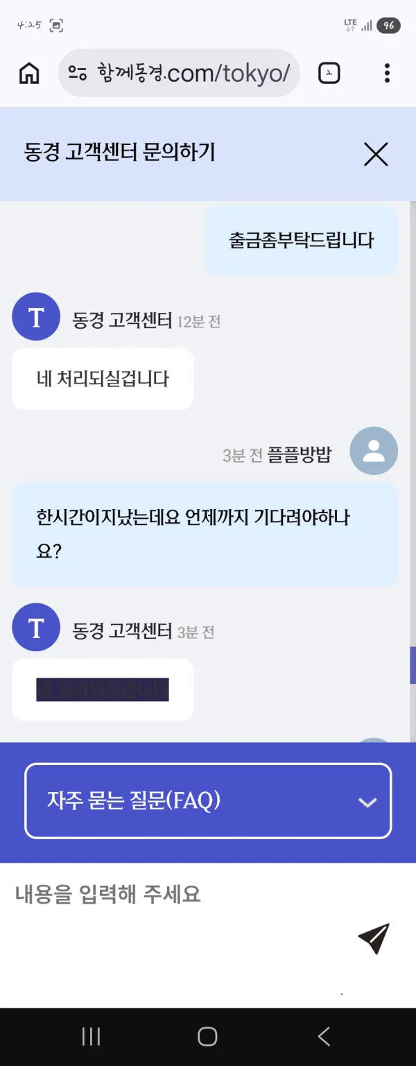 증거 이미지 3
