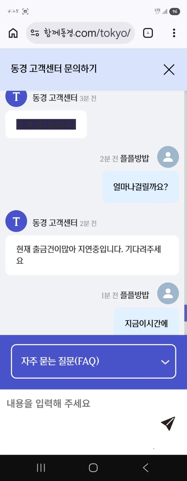 증거 이미지 4