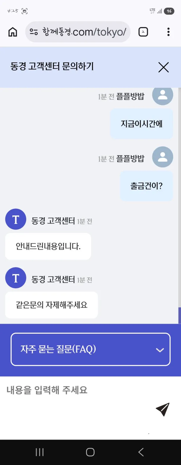 증거 이미지 5