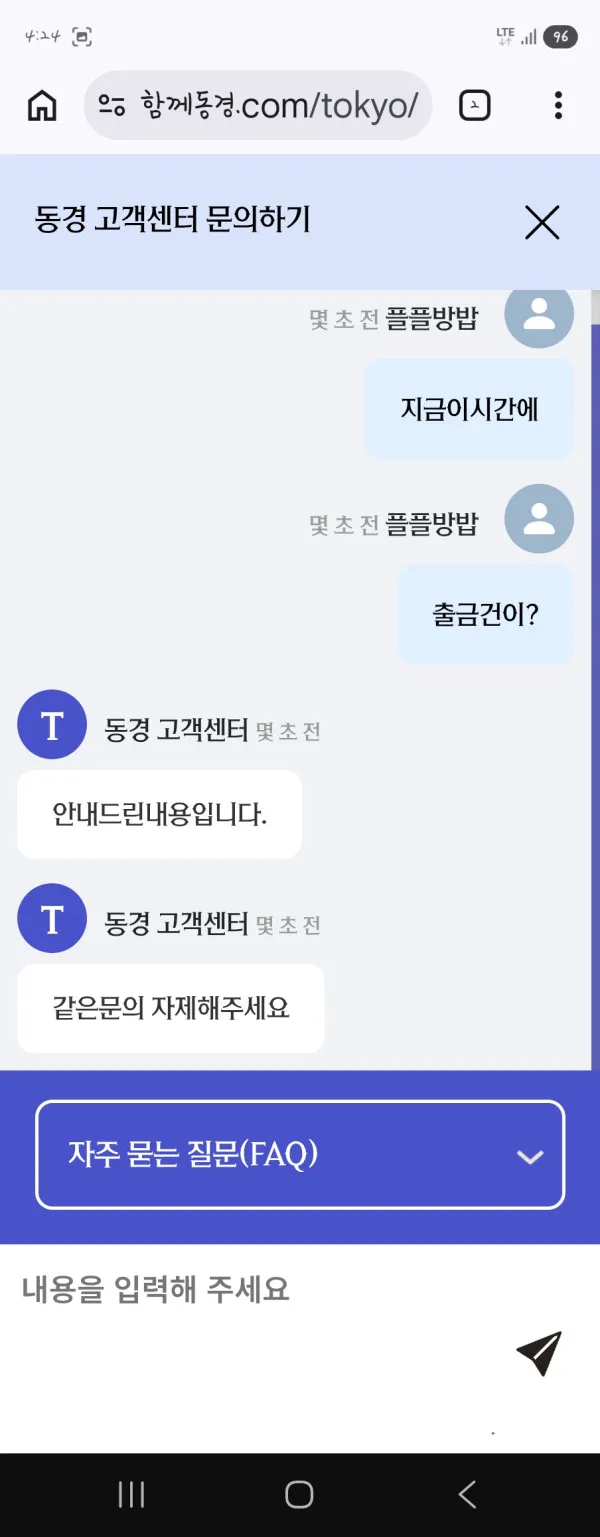 증거 이미지 6