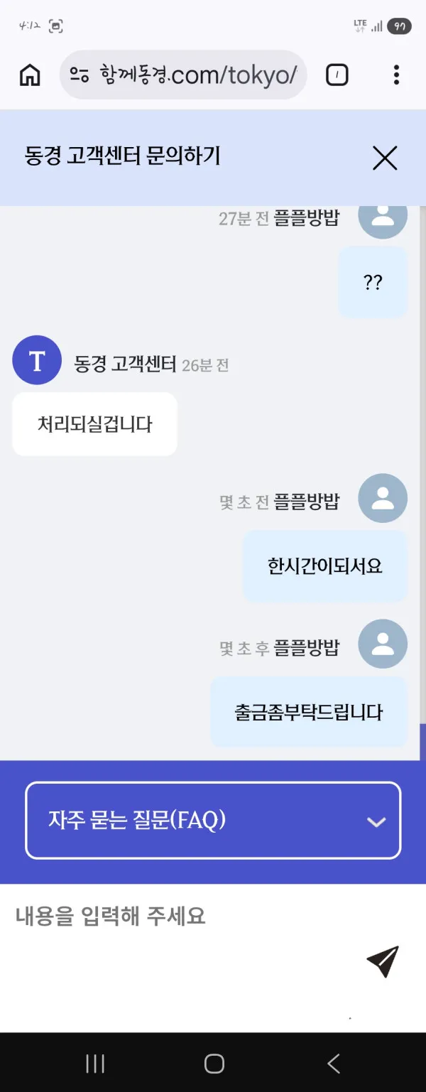 증거 이미지 7