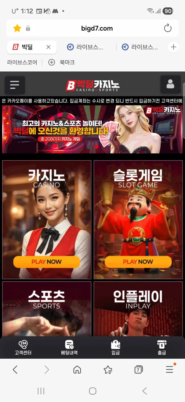 증거 이미지 1