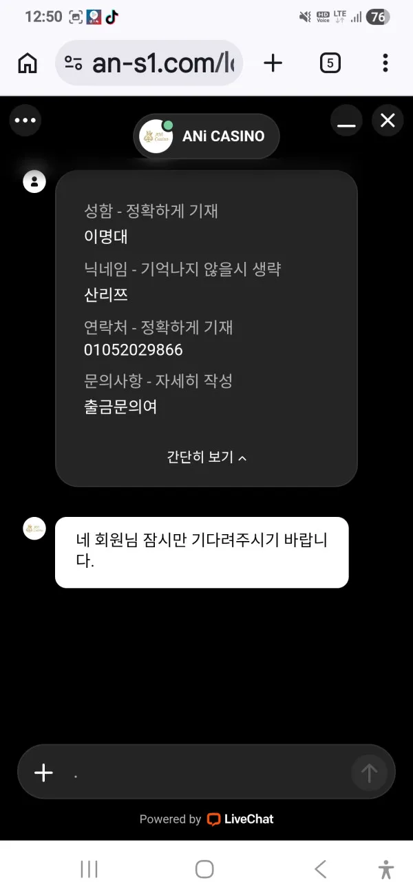증거 이미지 1
