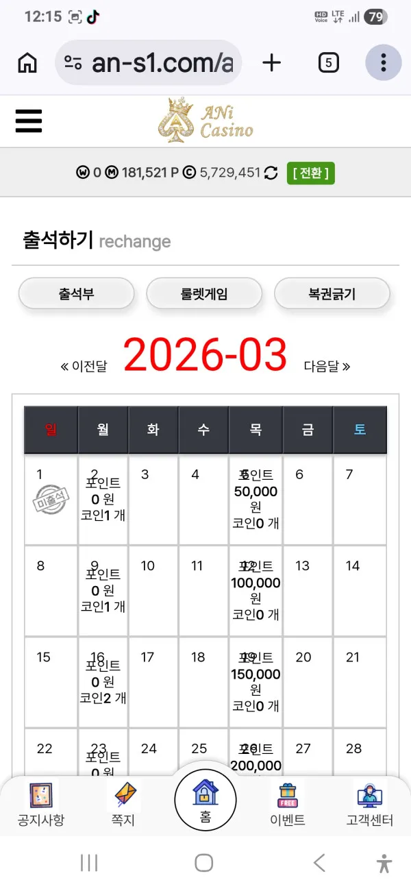 증거 이미지 2