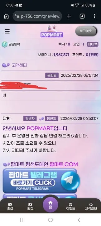 증거 이미지 2