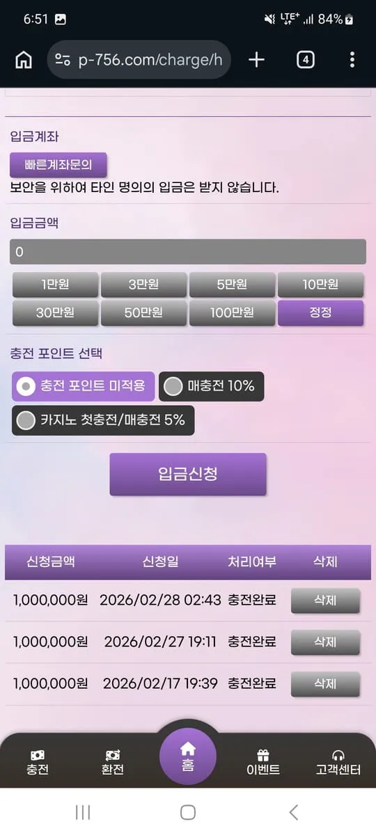 증거 이미지 3