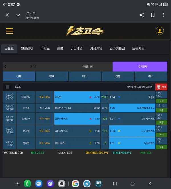 증거 이미지 1