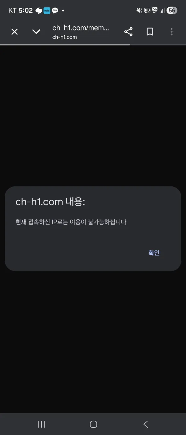 증거 이미지 2