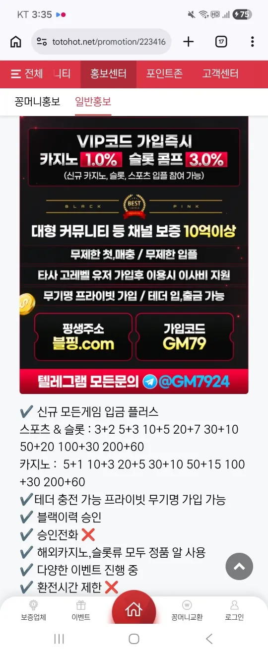 증거 이미지 1