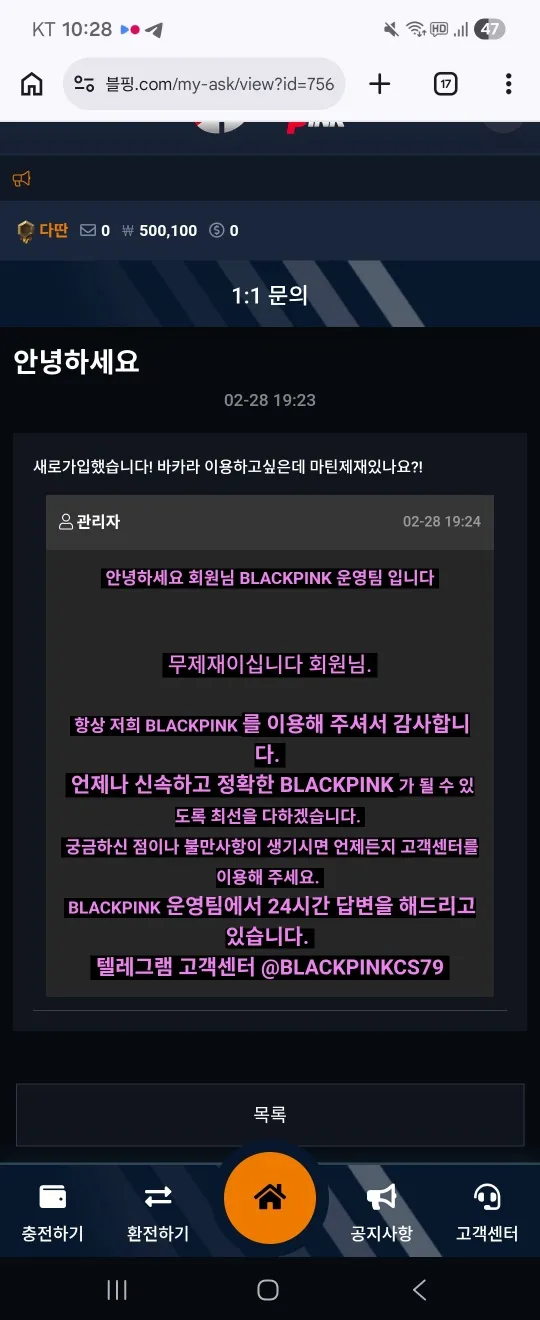 증거 이미지 3
