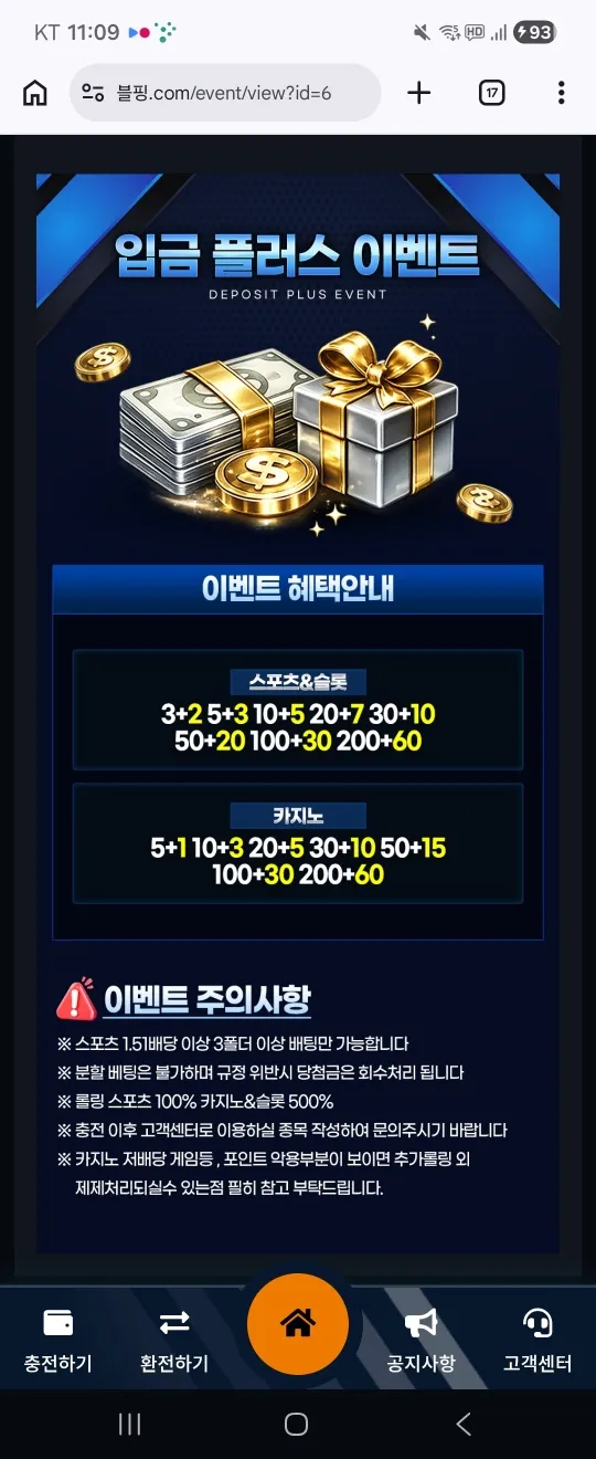 증거 이미지 4
