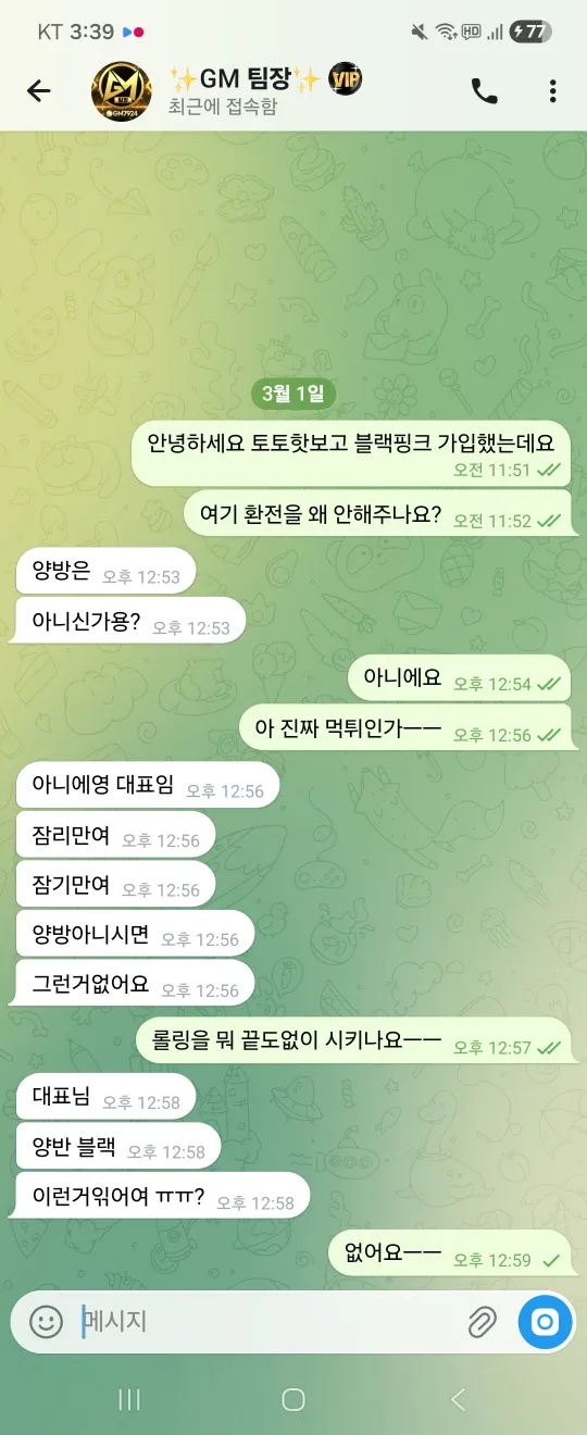 증거 이미지 5