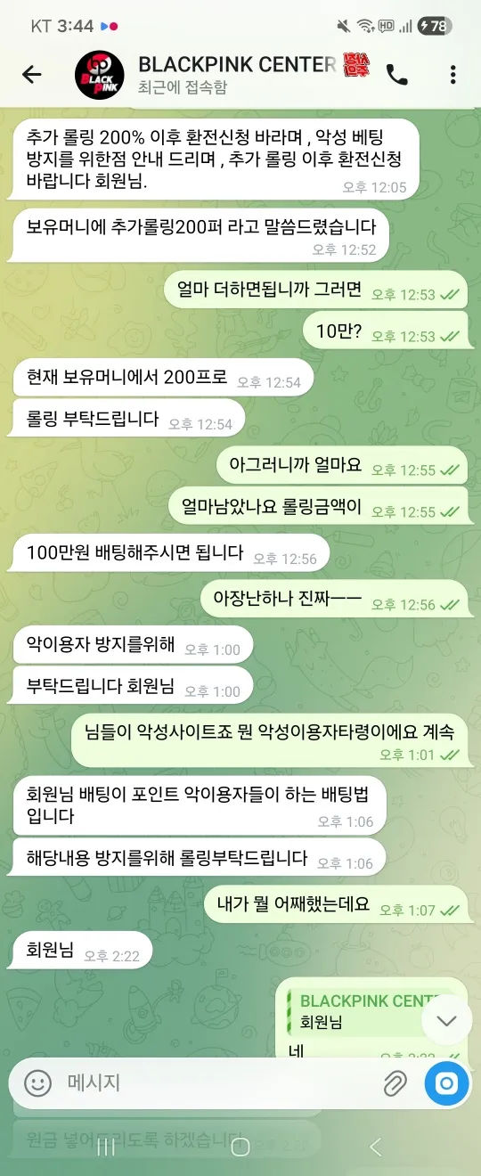 증거 이미지 6