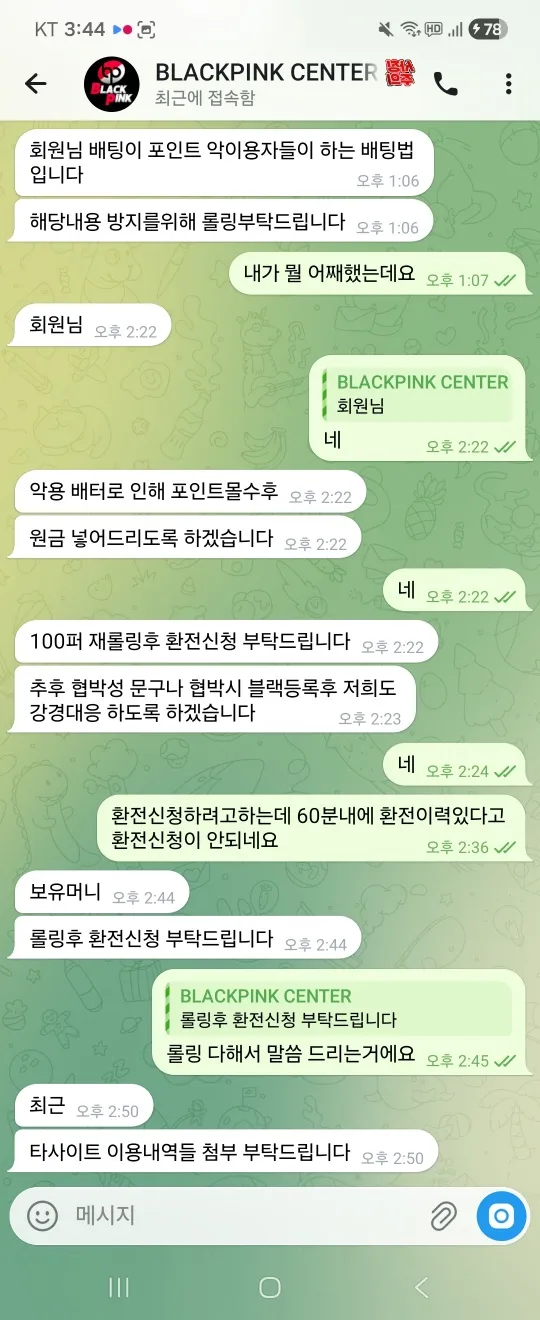 증거 이미지 7
